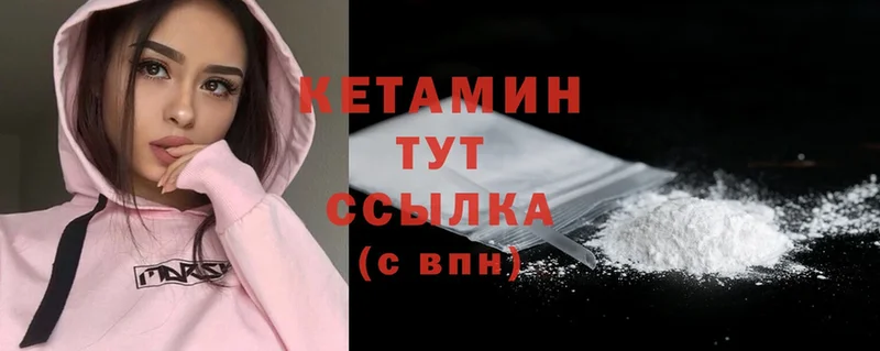 купить наркоту  Кольчугино  Кетамин ketamine 