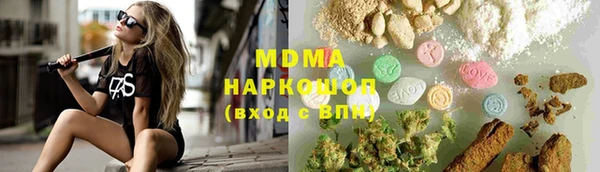 метадон Горнозаводск